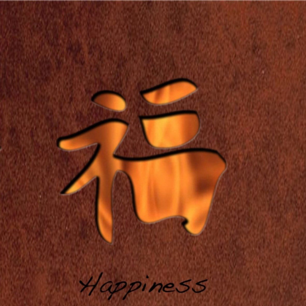 Ohio Flame Fire Globe: &quot;Peace, Happiness, Tranquility&quot;
